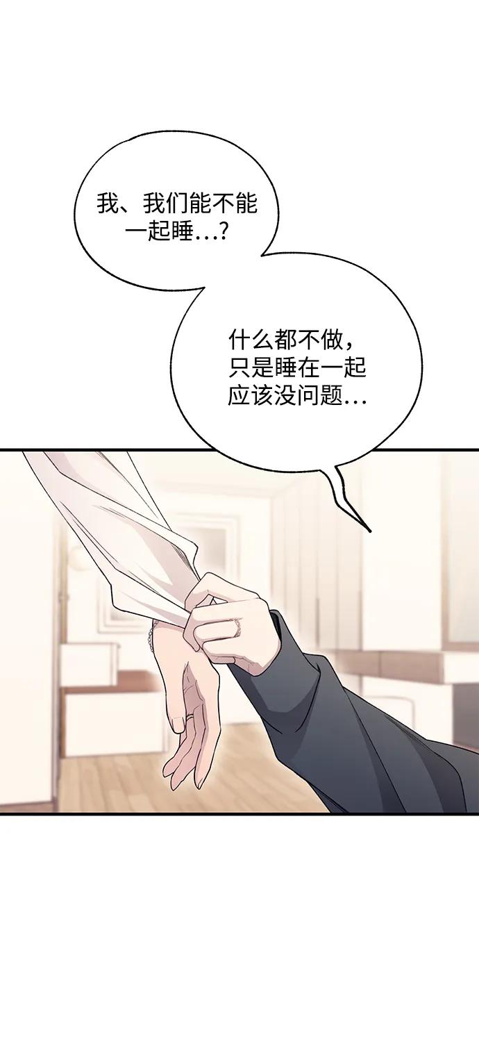 第 80 页