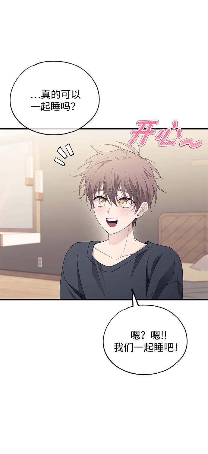 第 82 页