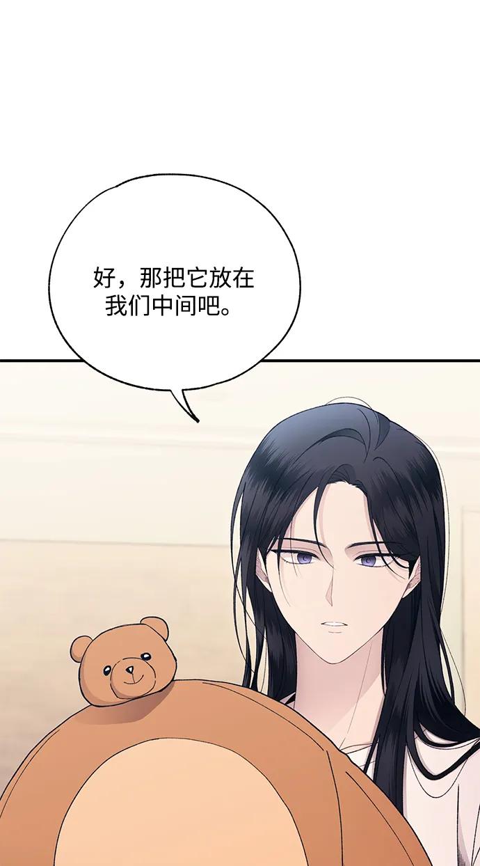 第 83 页