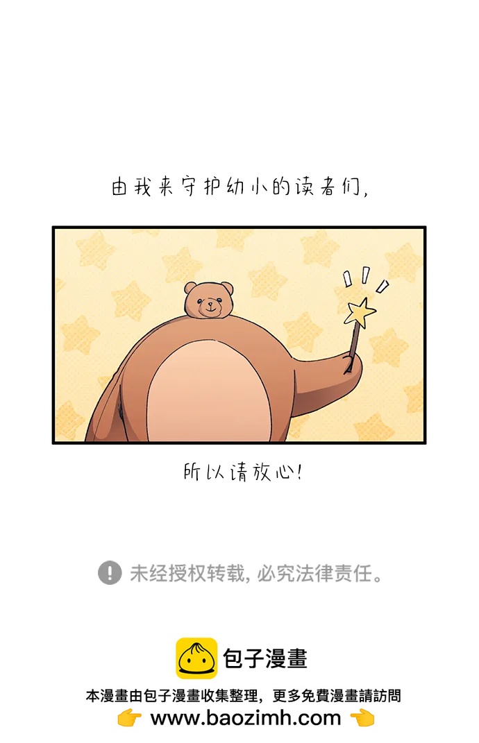 第 86 页