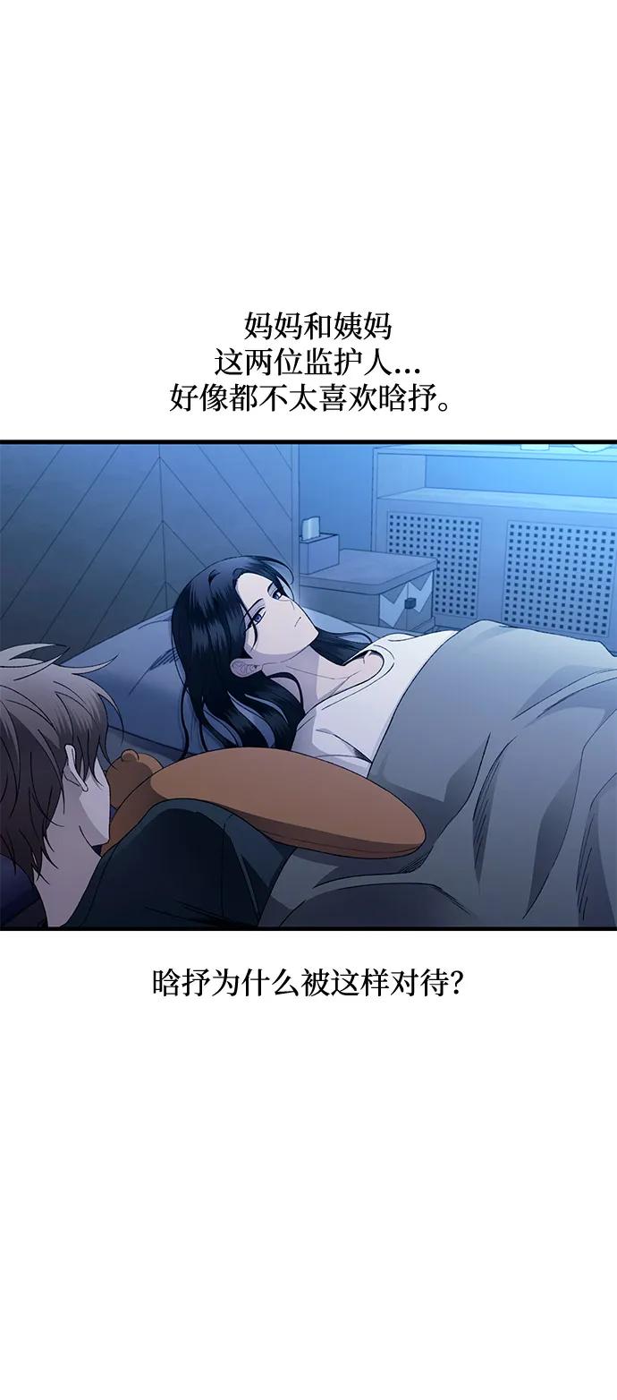 第 46 页