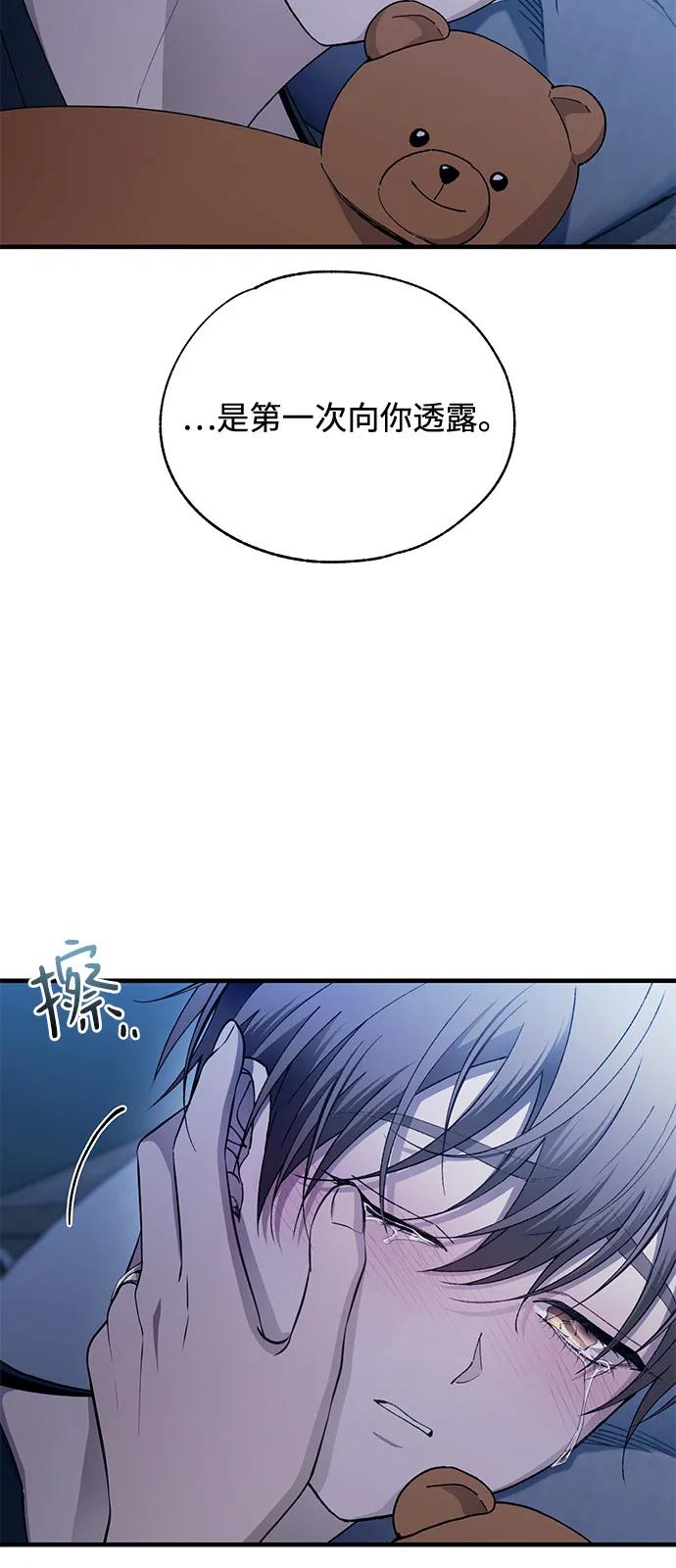第 73 页