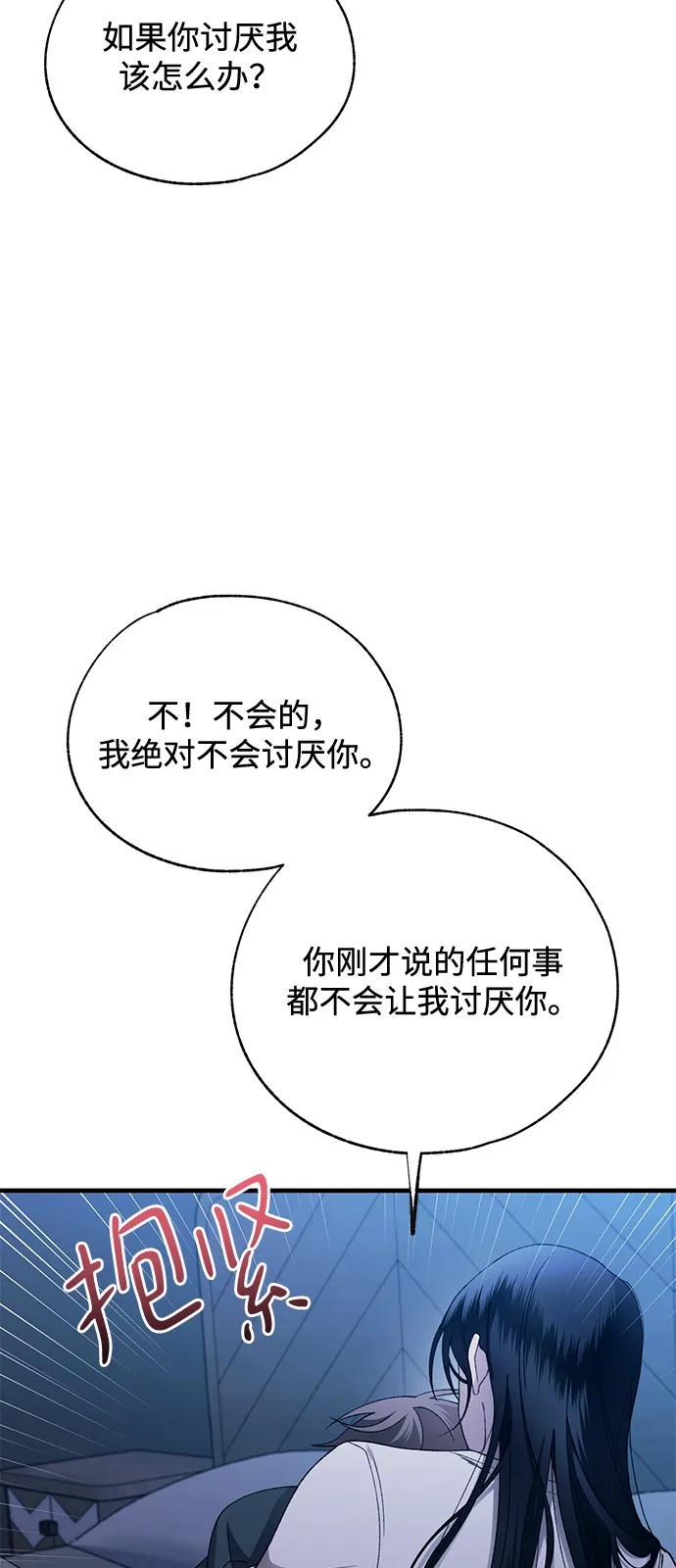 第 75 页