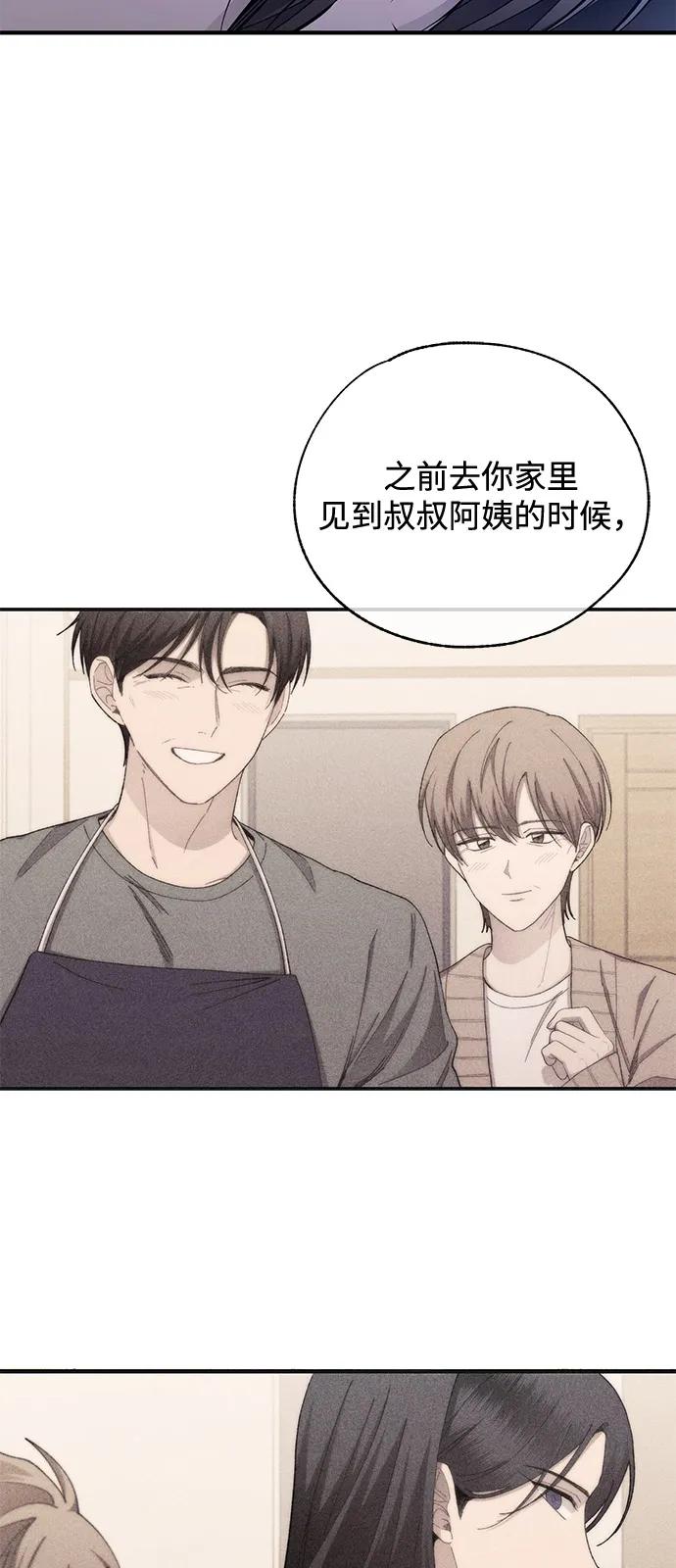 第 85 页
