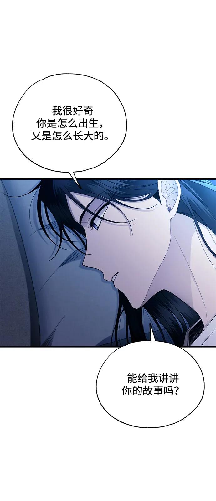第 87 页