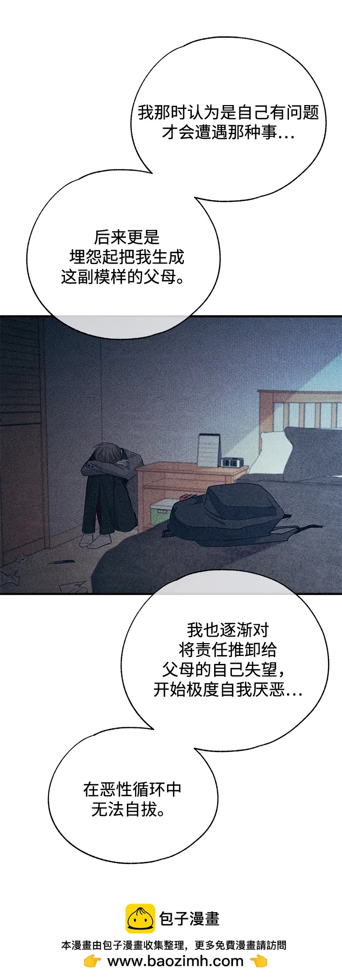 第 50 页