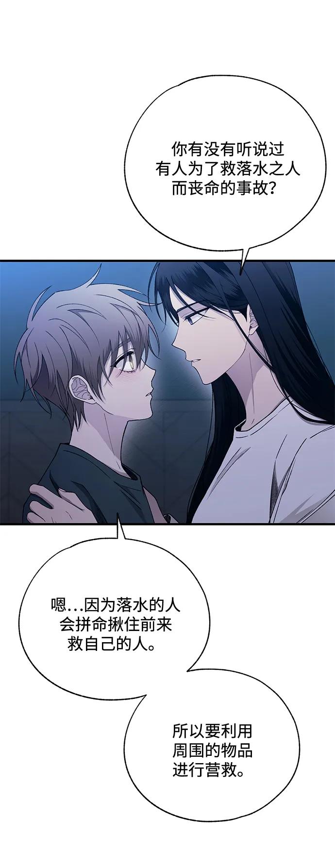 第 77 页