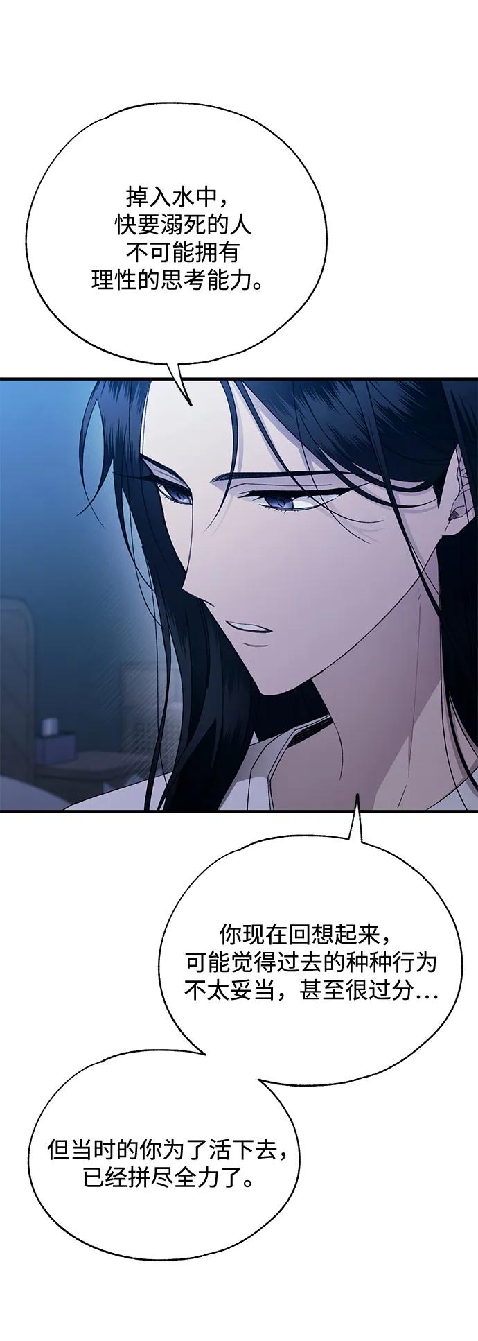 第 79 页