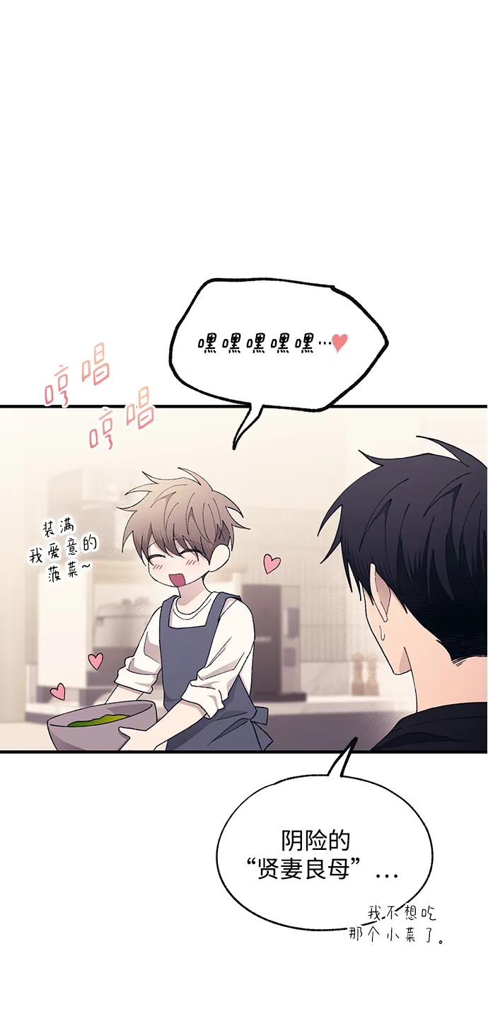 第 59 页
