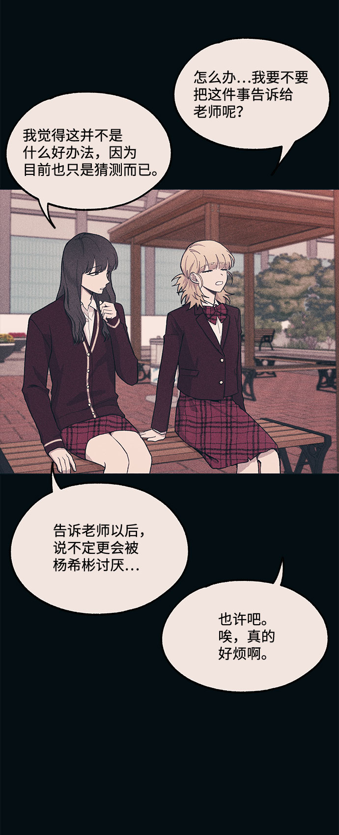 第 52 页