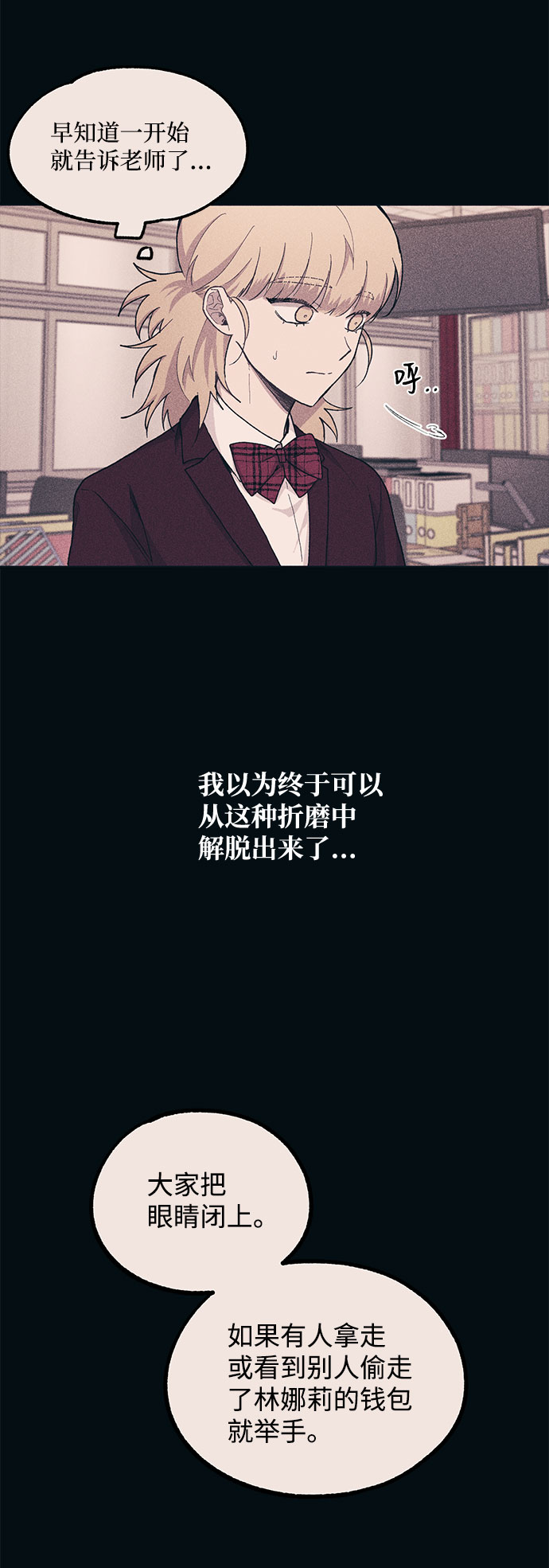 第 59 页