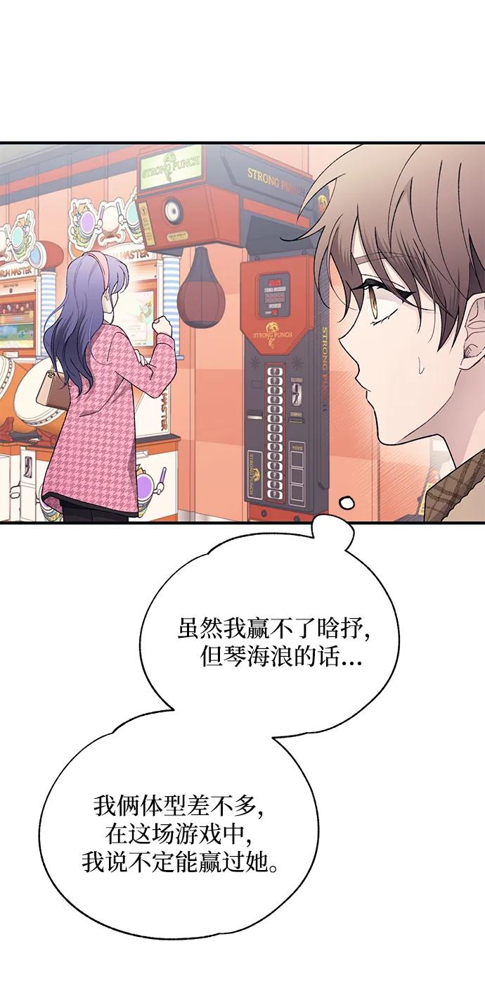 第 54 页