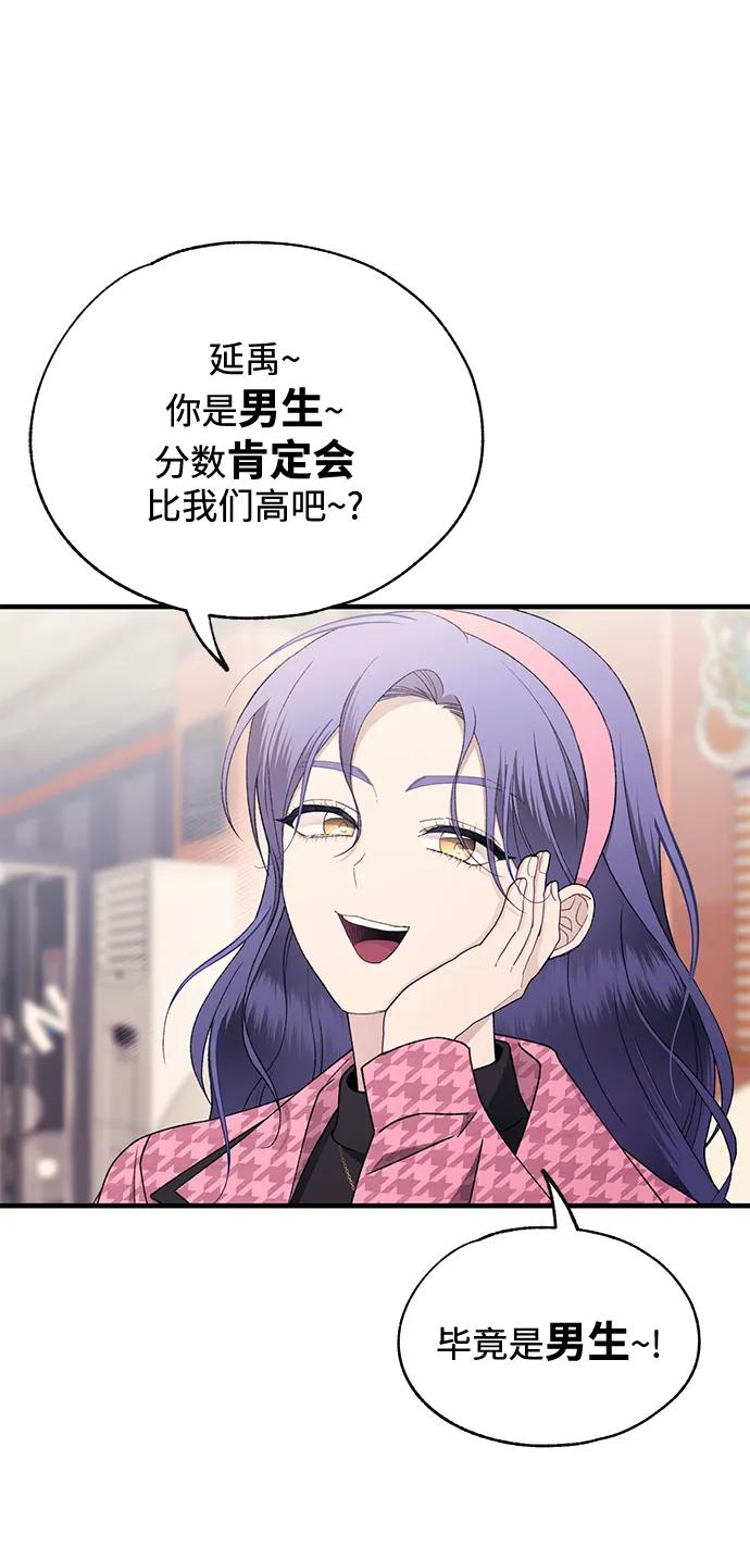 第 61 页