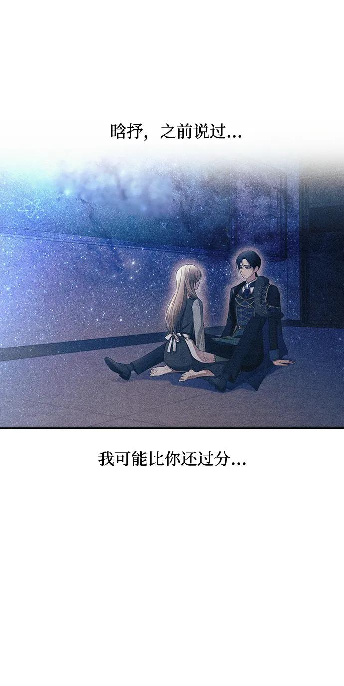 第 71 页