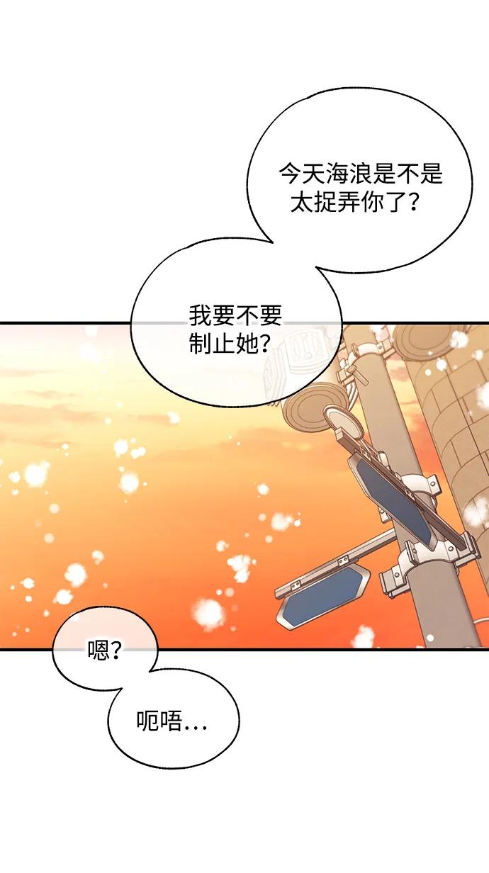 第 54 页