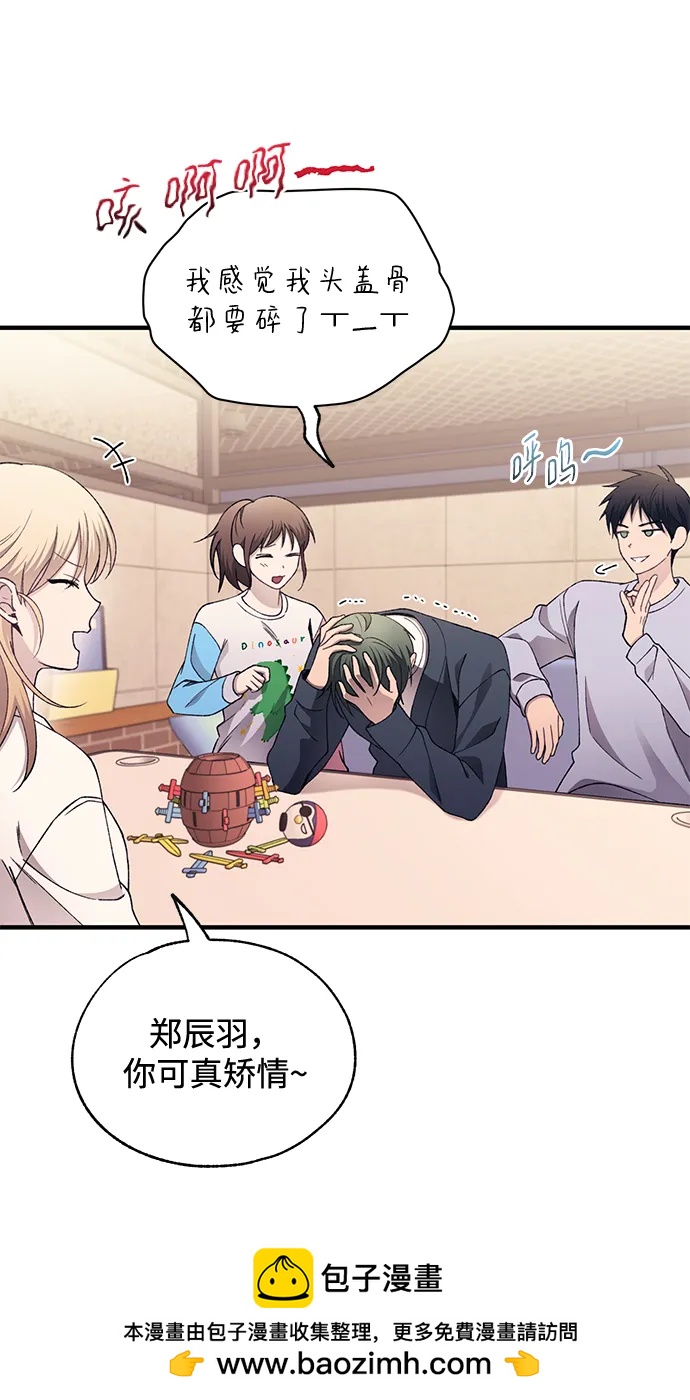 第 50 页