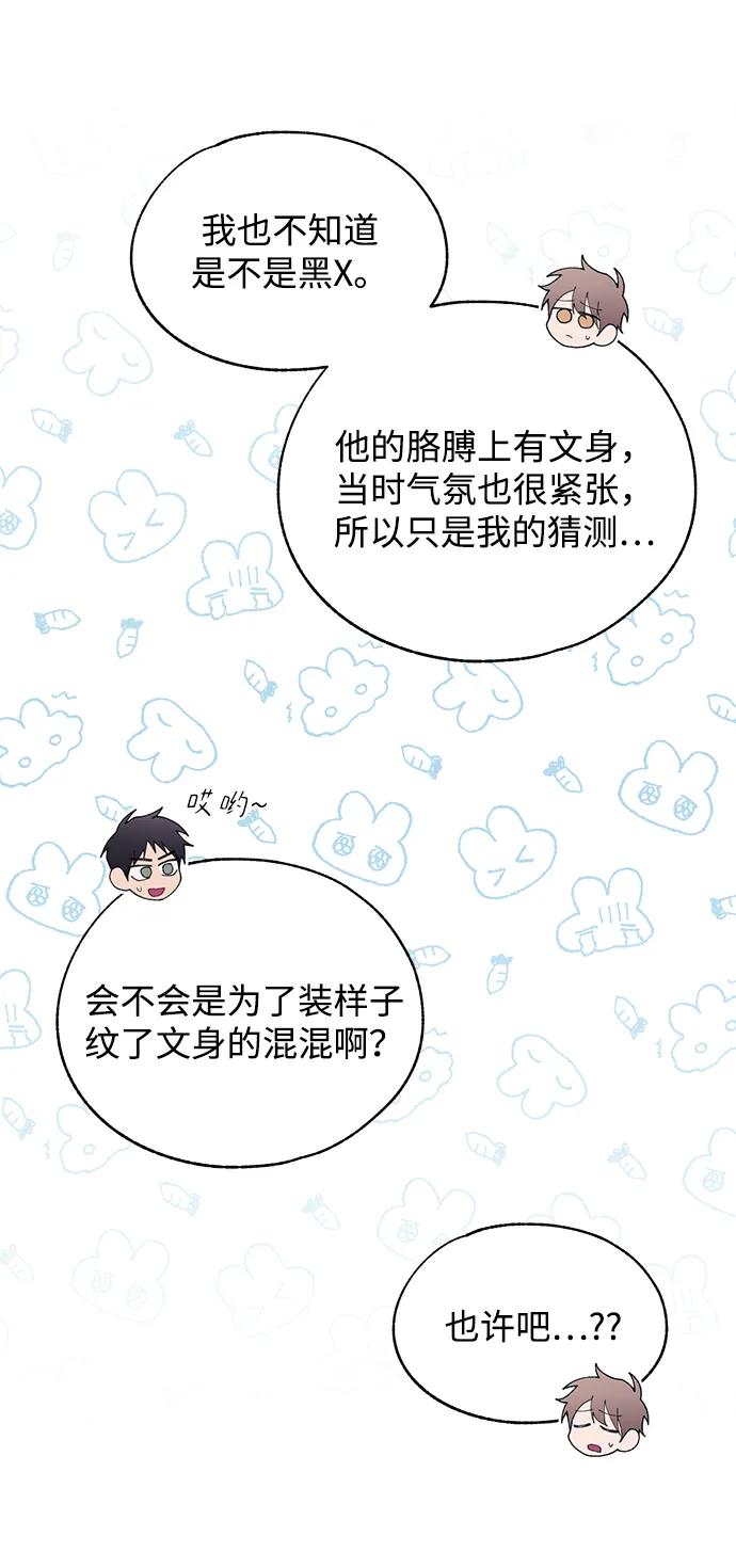 第 63 页