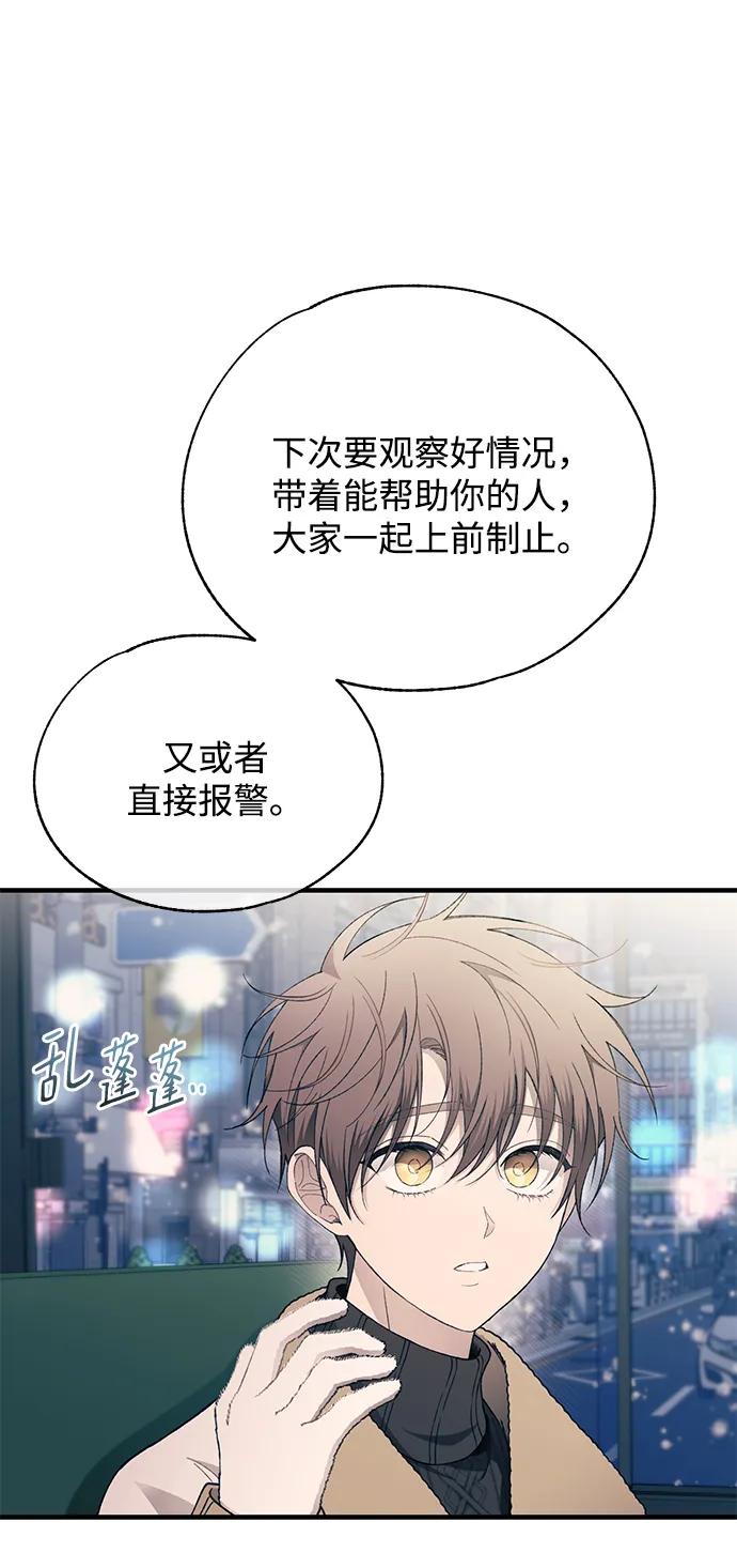 第 79 页