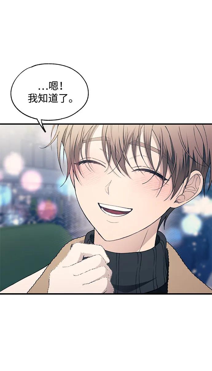 第 80 页