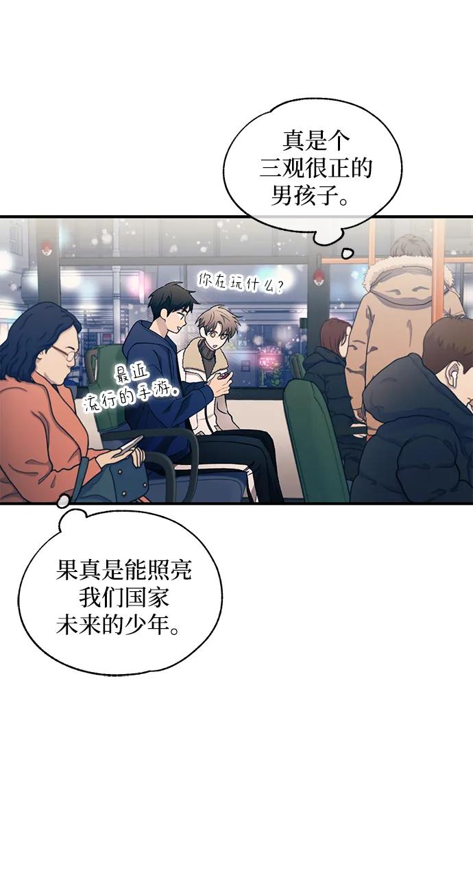 第 81 页