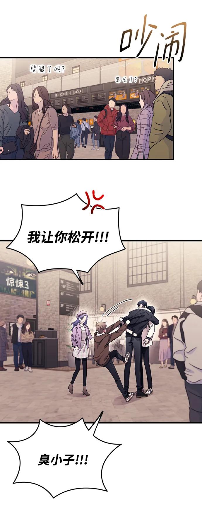第 75 页