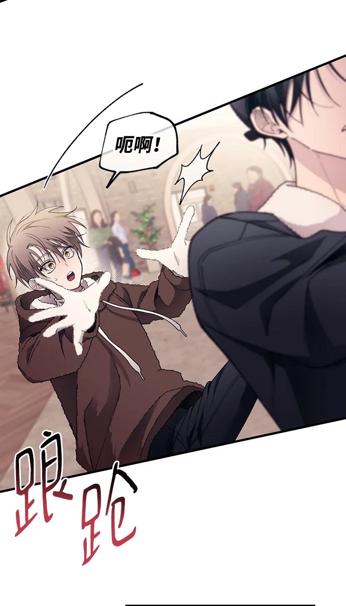 第 77 页