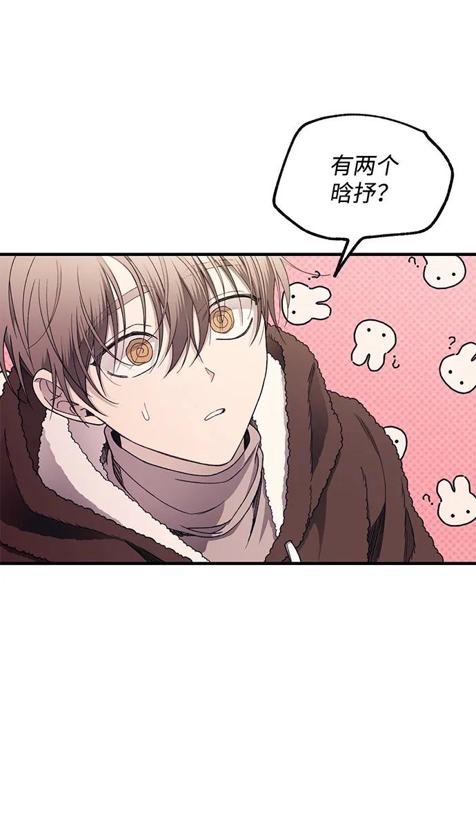第 88 页