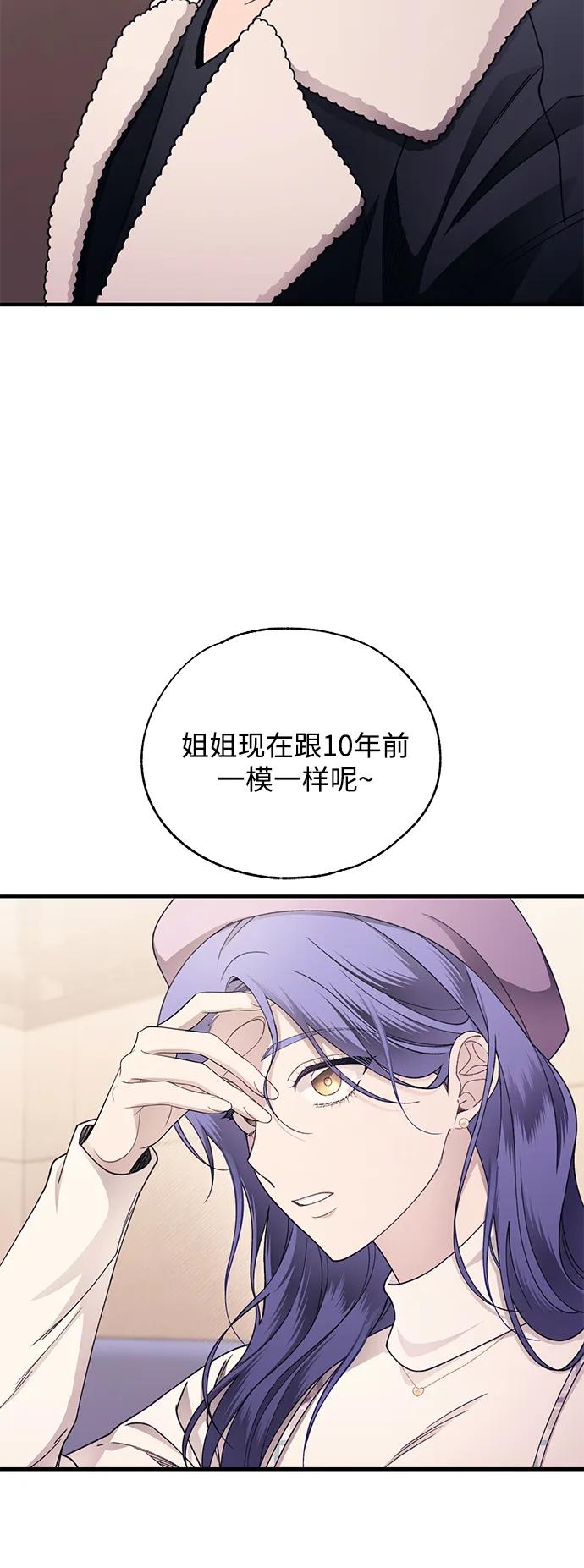 第 67 页