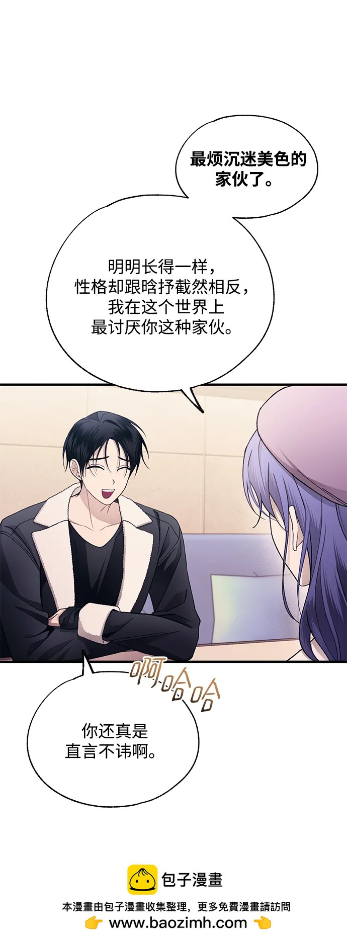 第 50 页