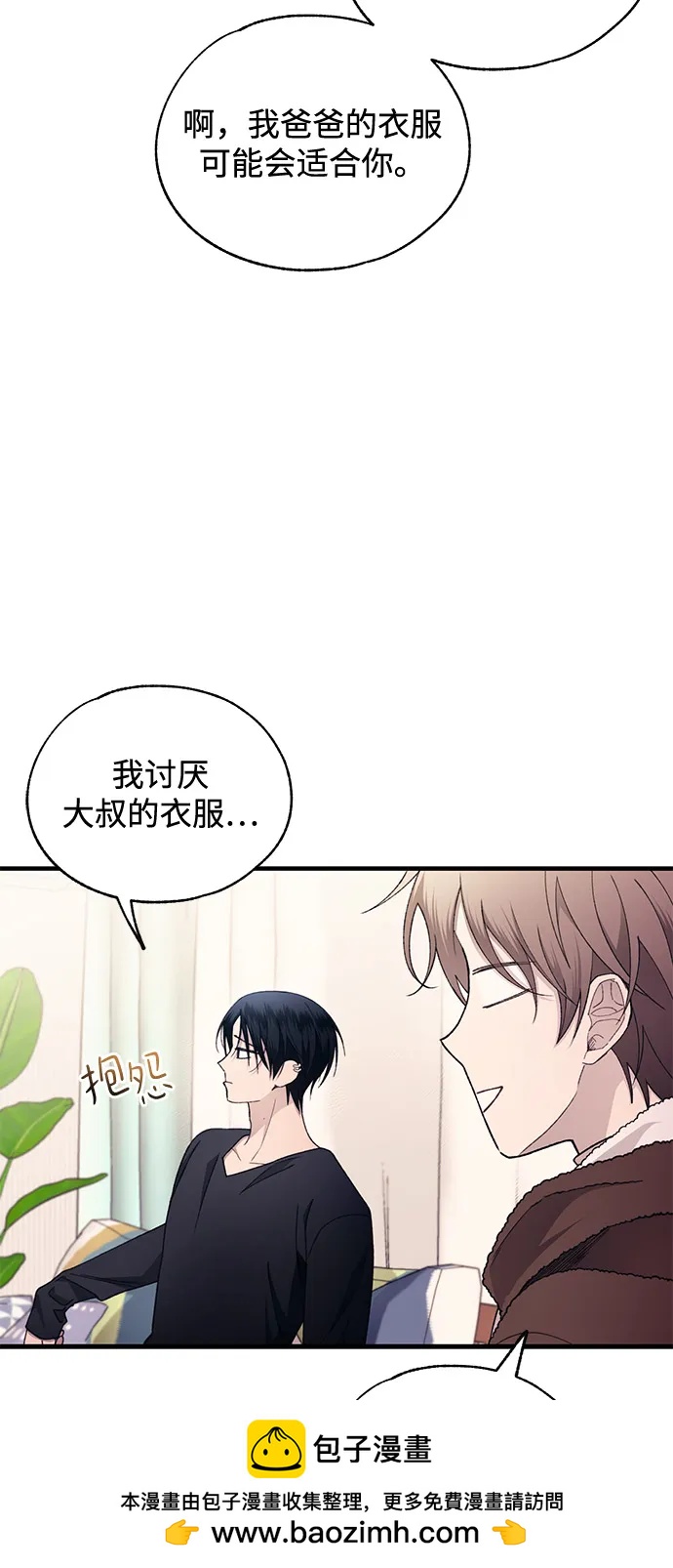 第 50 页