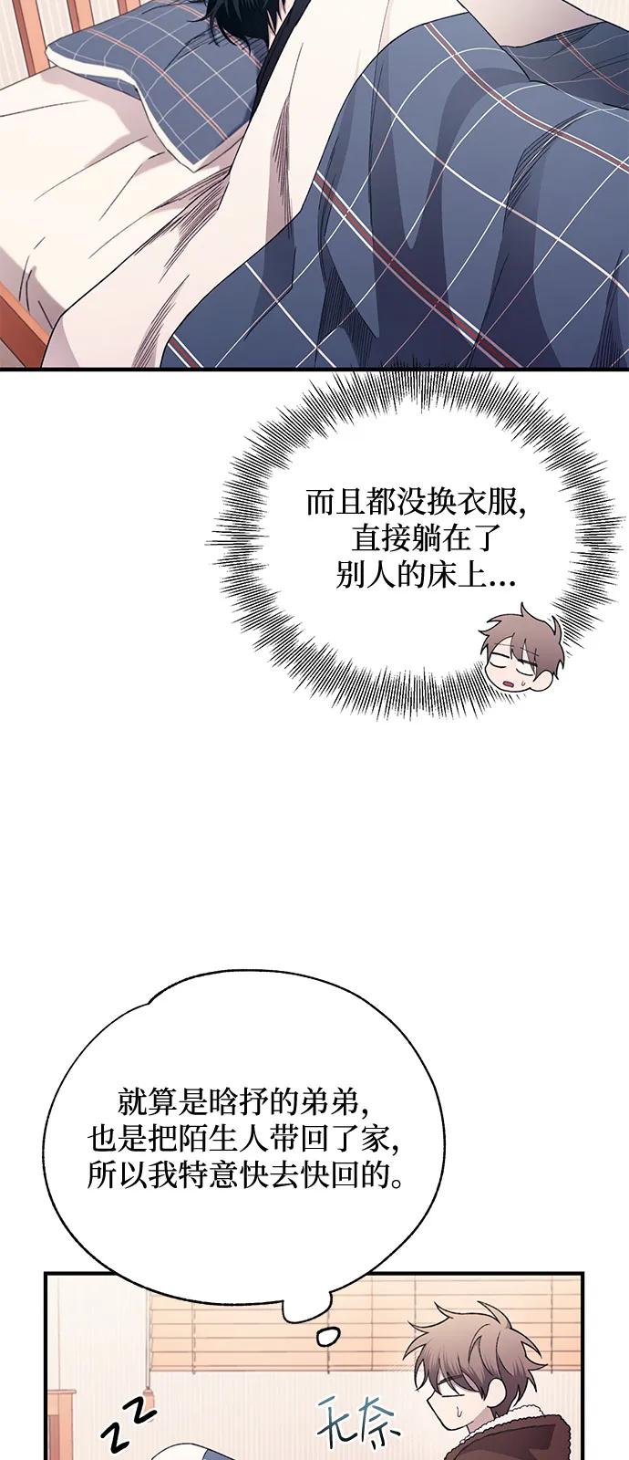 第 58 页
