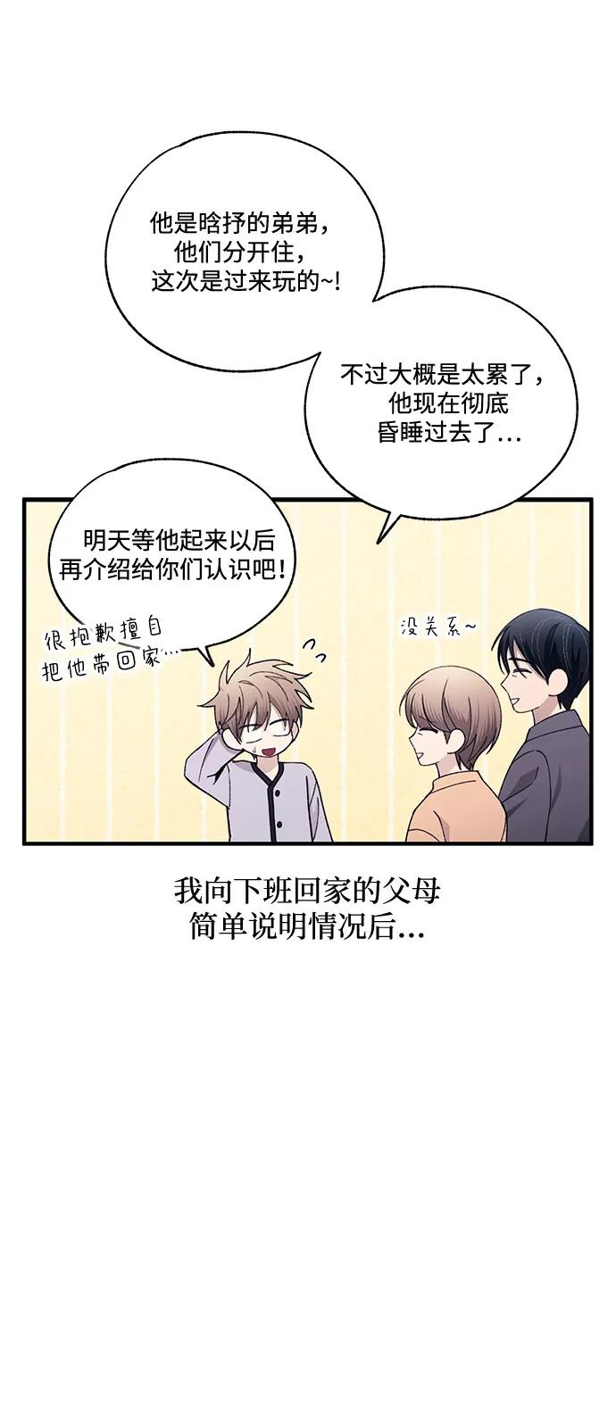 第 60 页