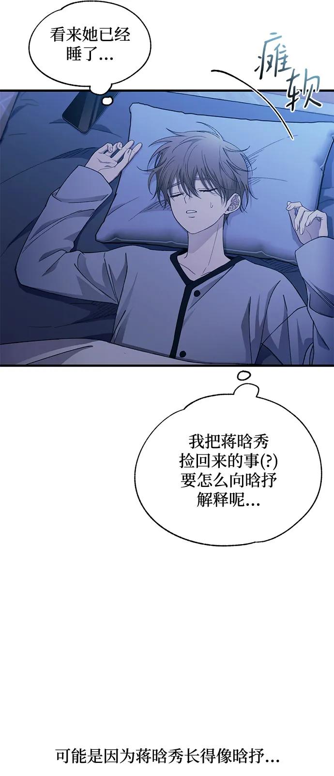 第 64 页