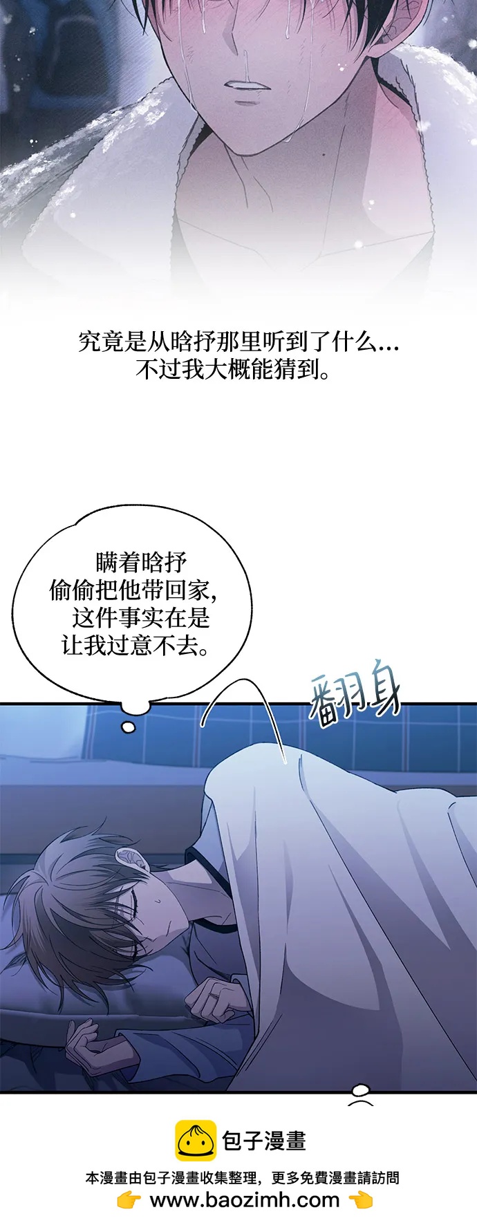 第 67 页