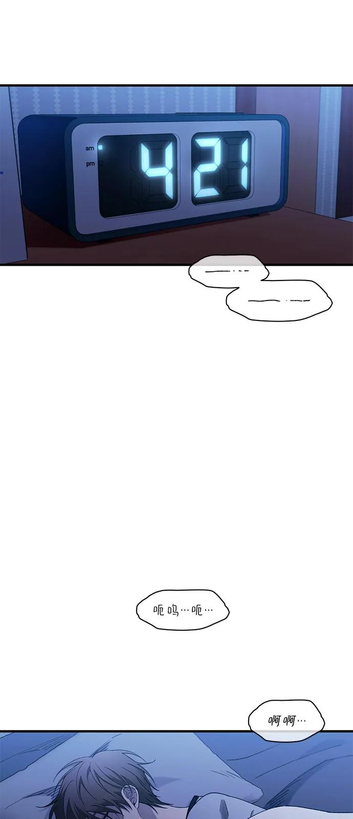 第 74 页