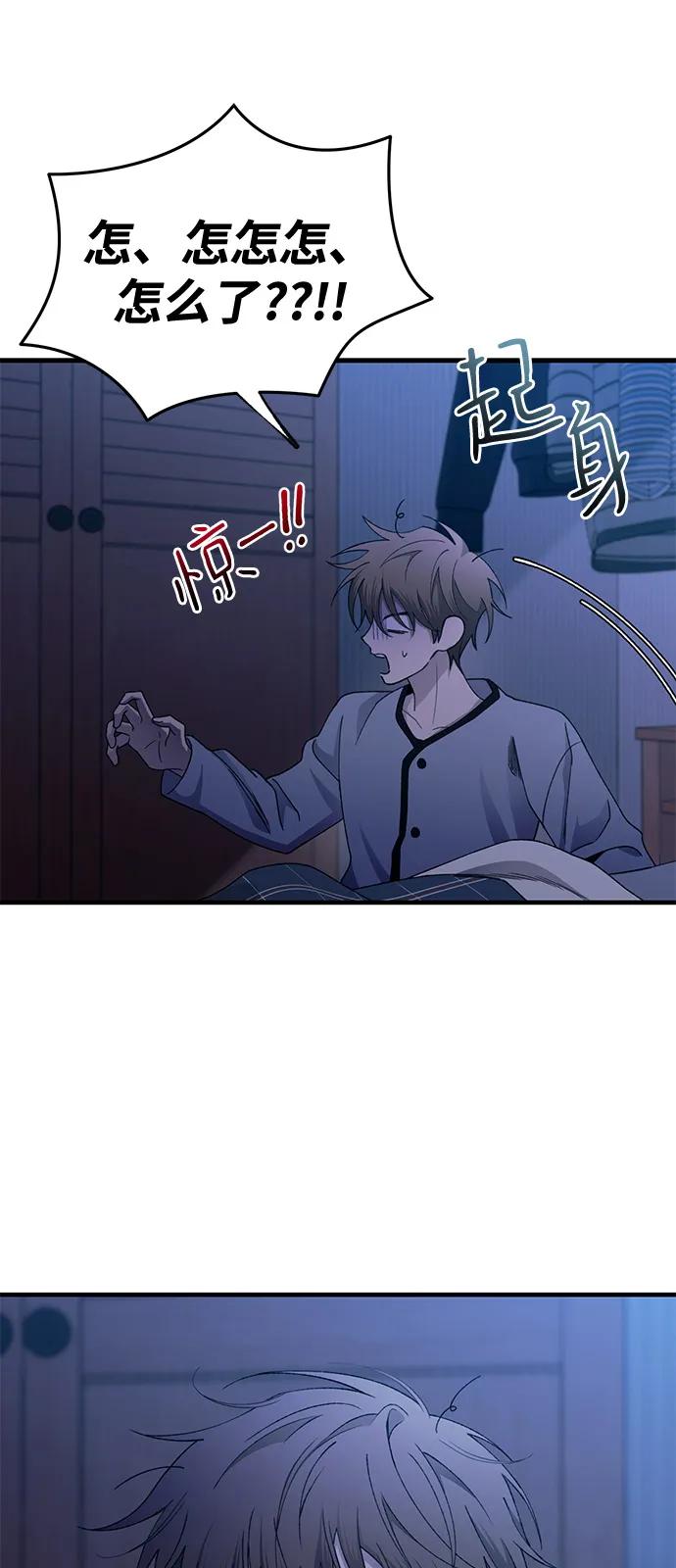 第 77 页