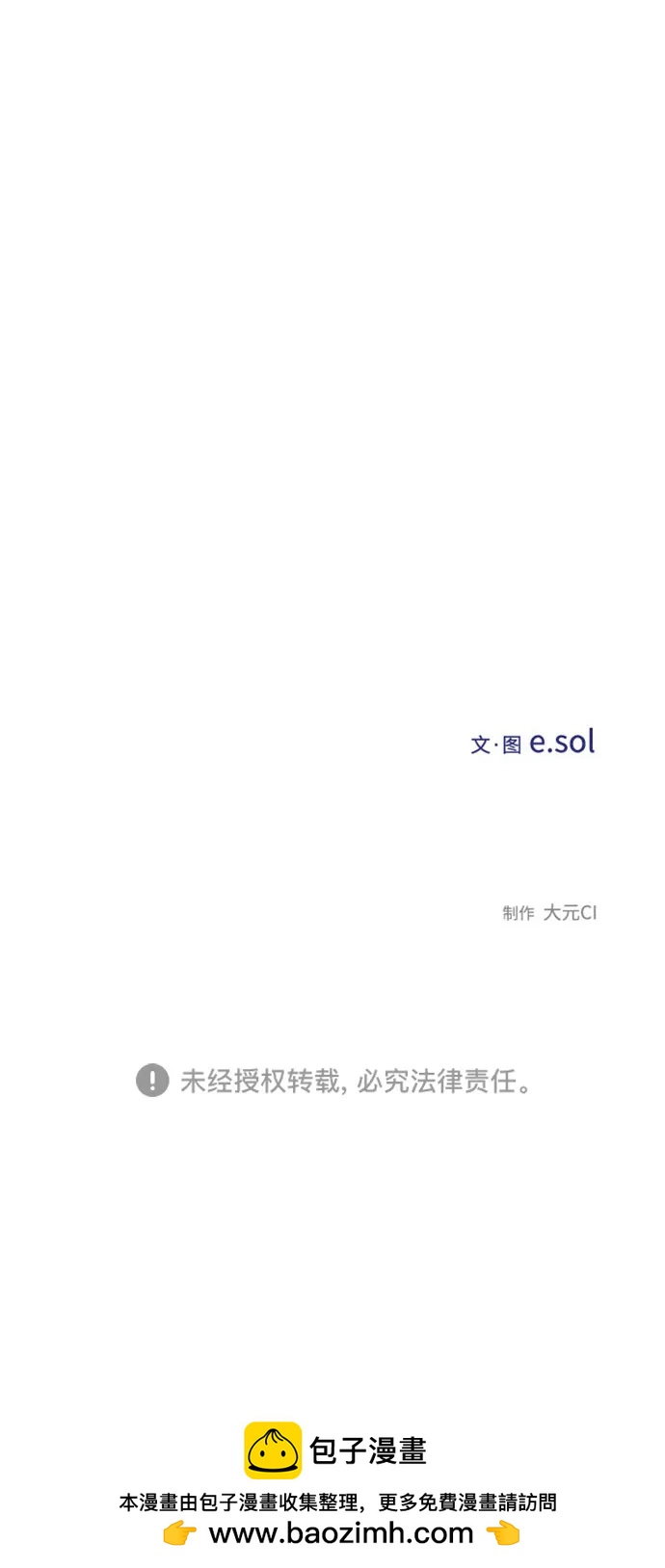 第 82 页