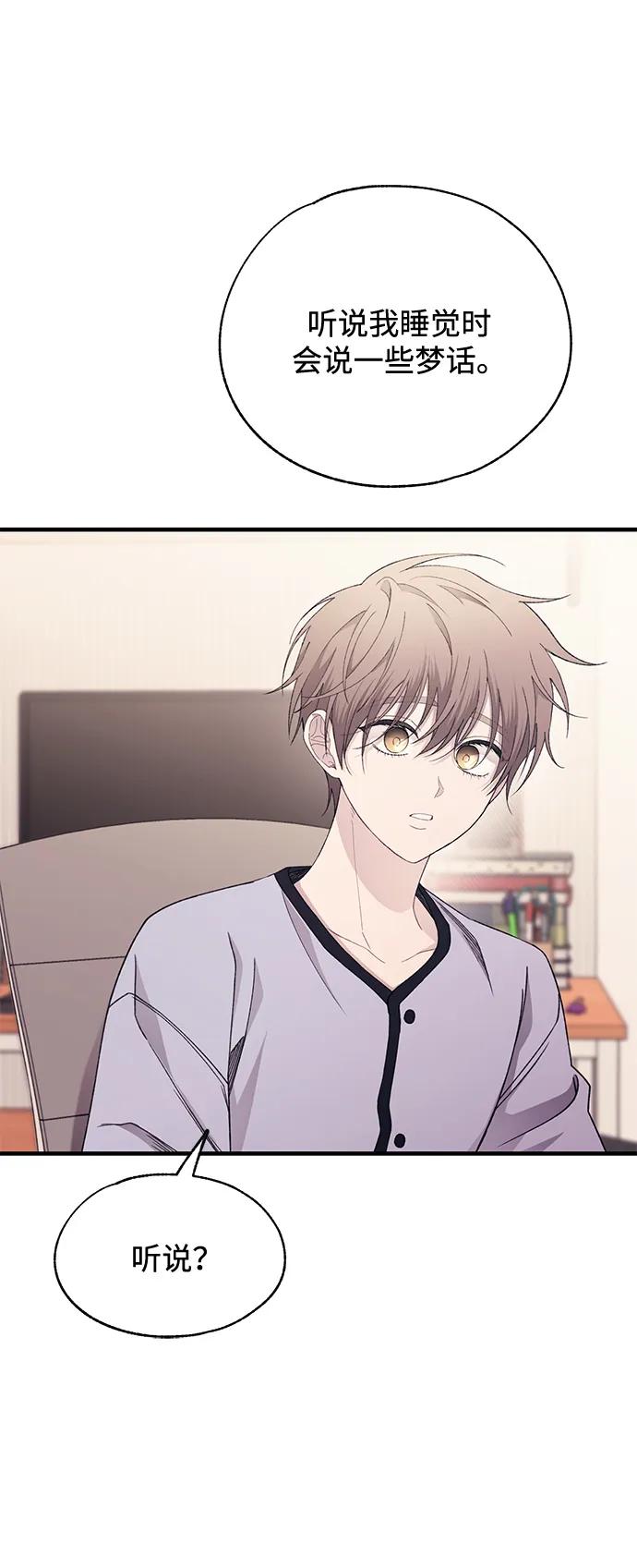 第 54 页