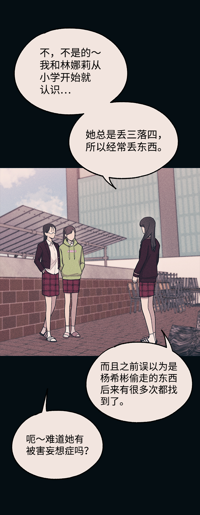 第 33 页