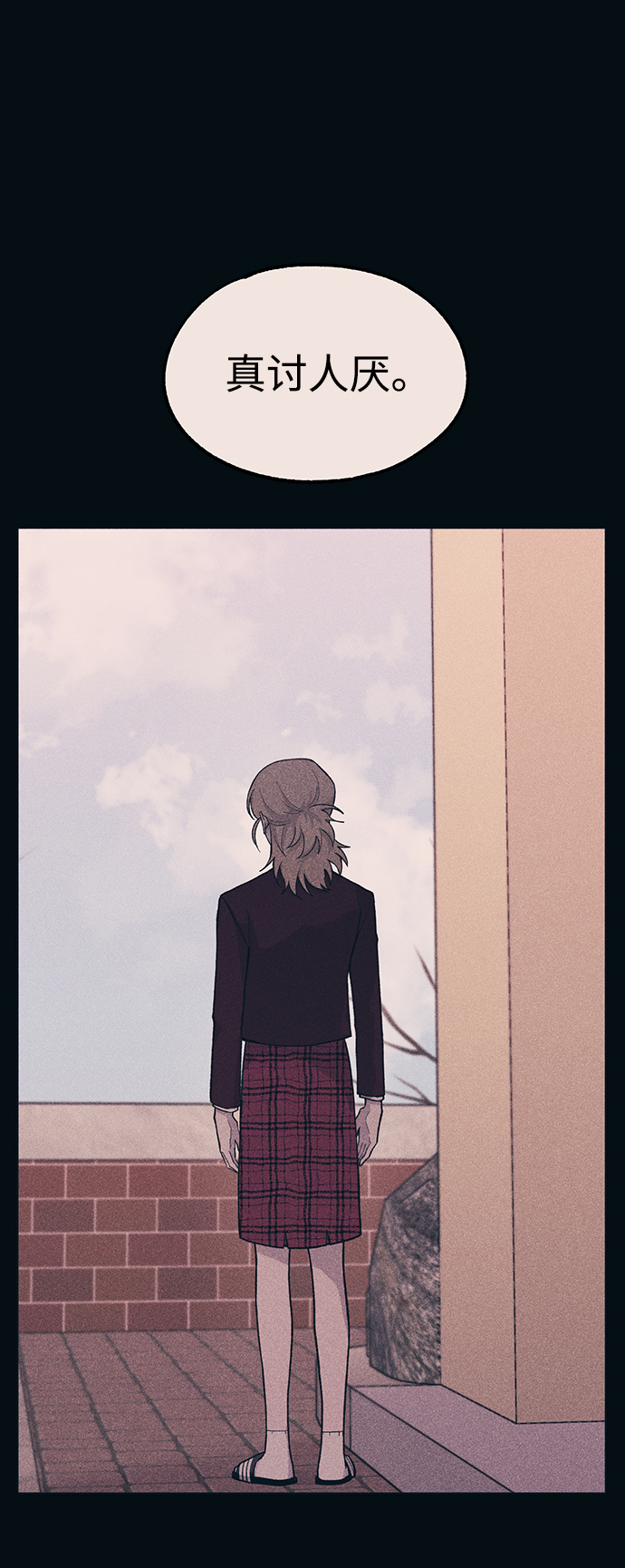 第 43 页