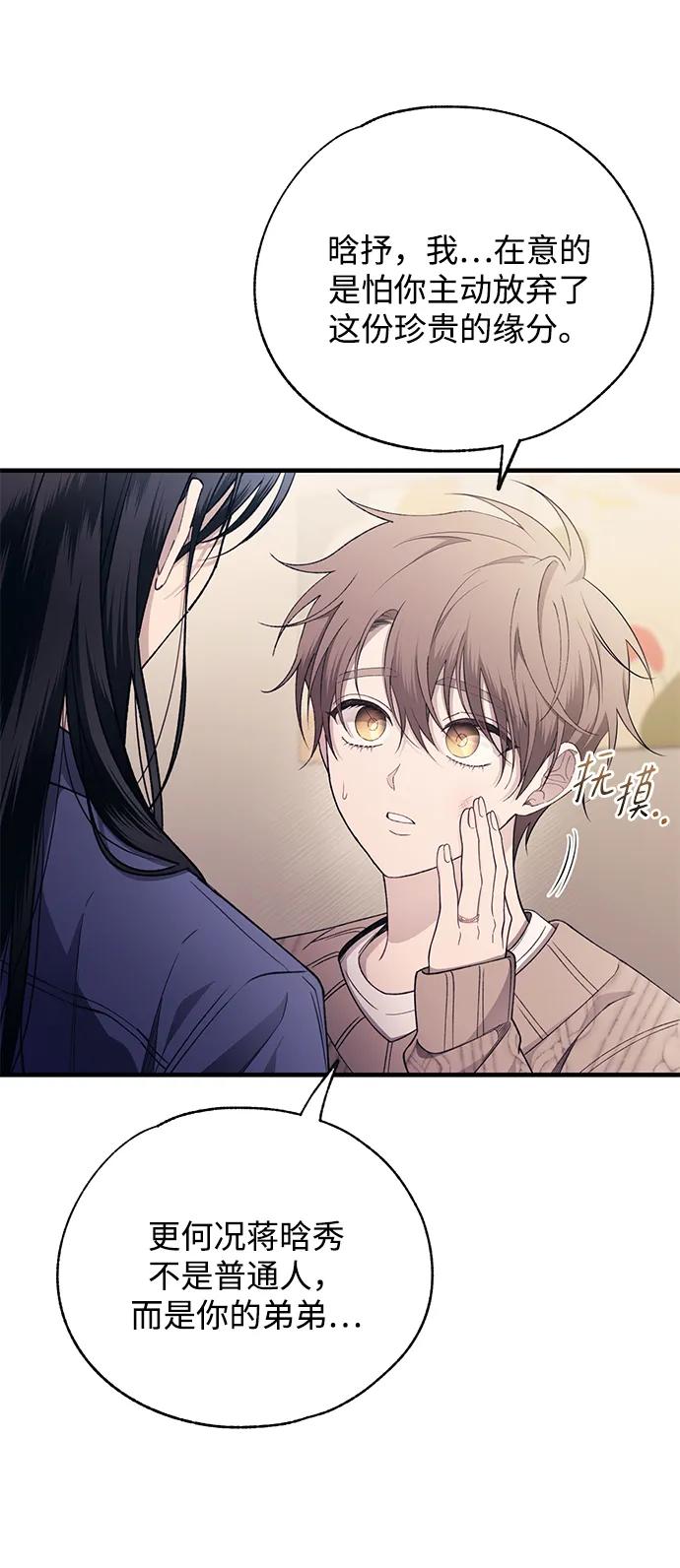 第 63 页