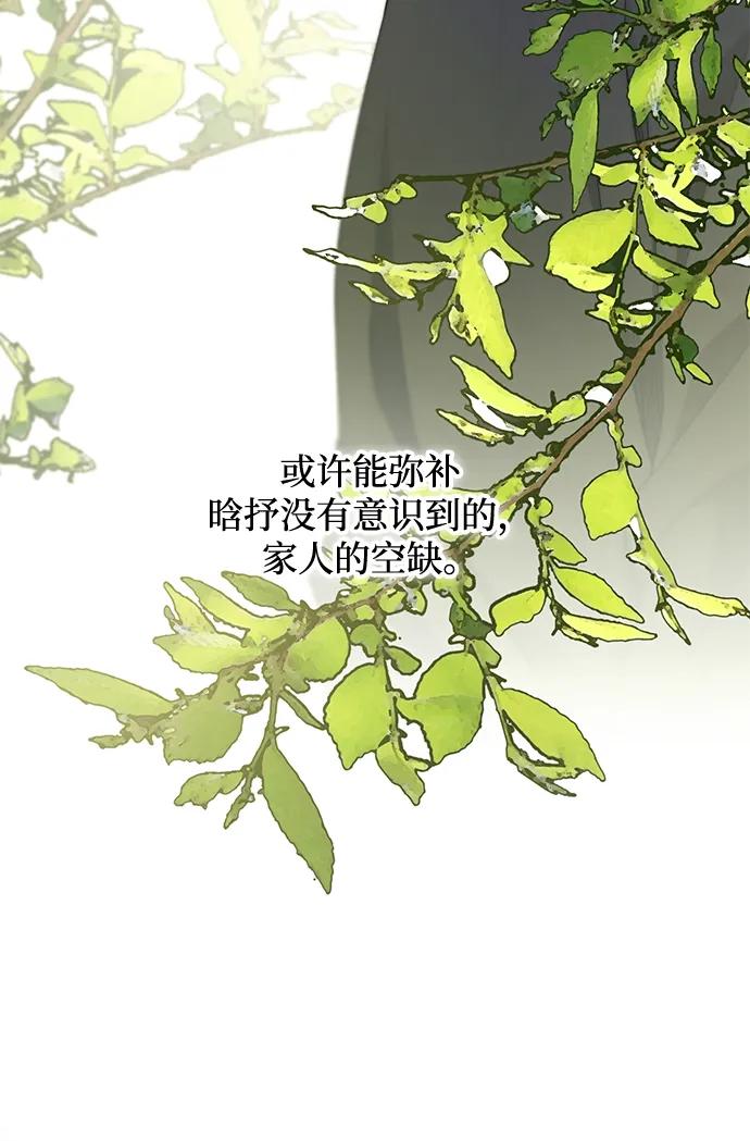 第 75 页