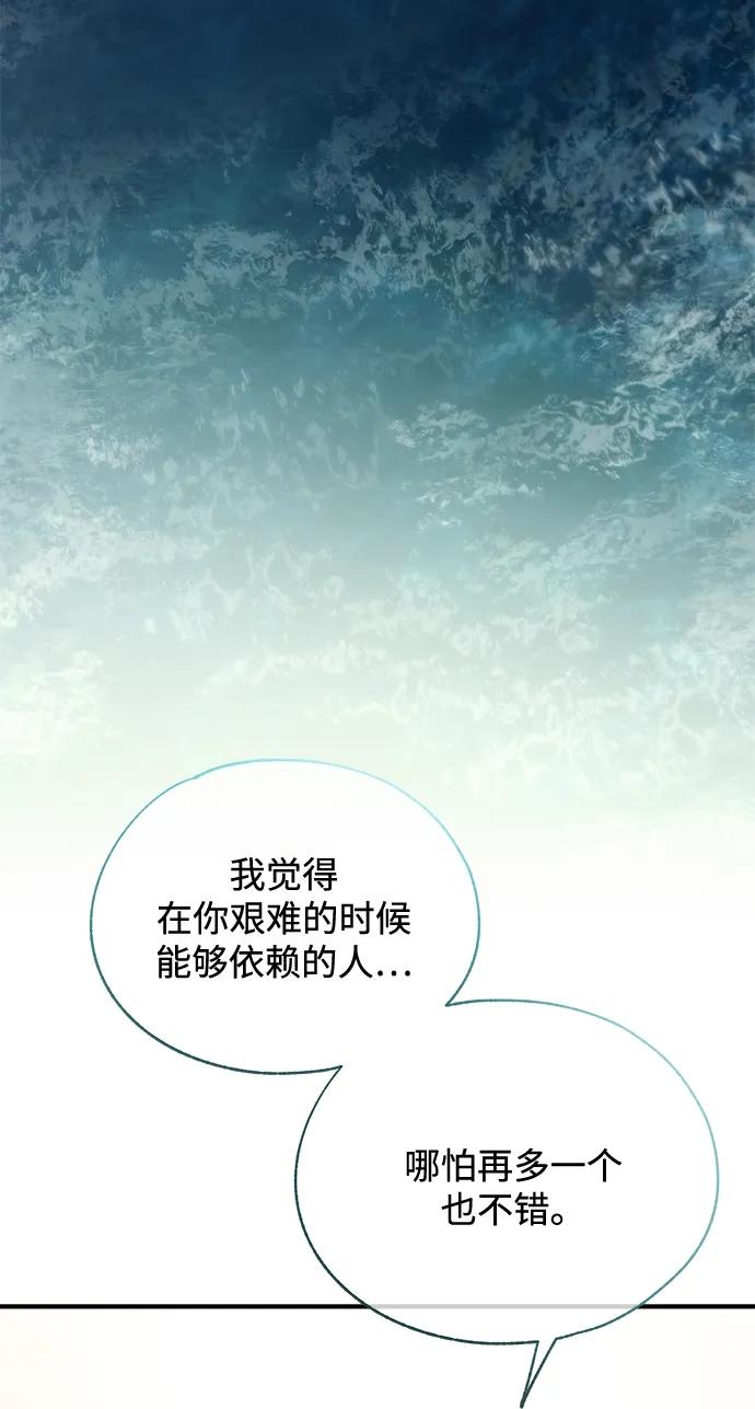 第 86 页