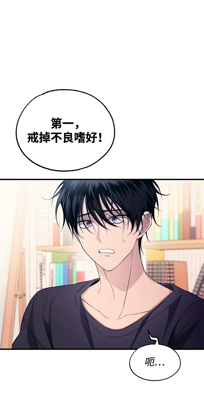 第 70 页