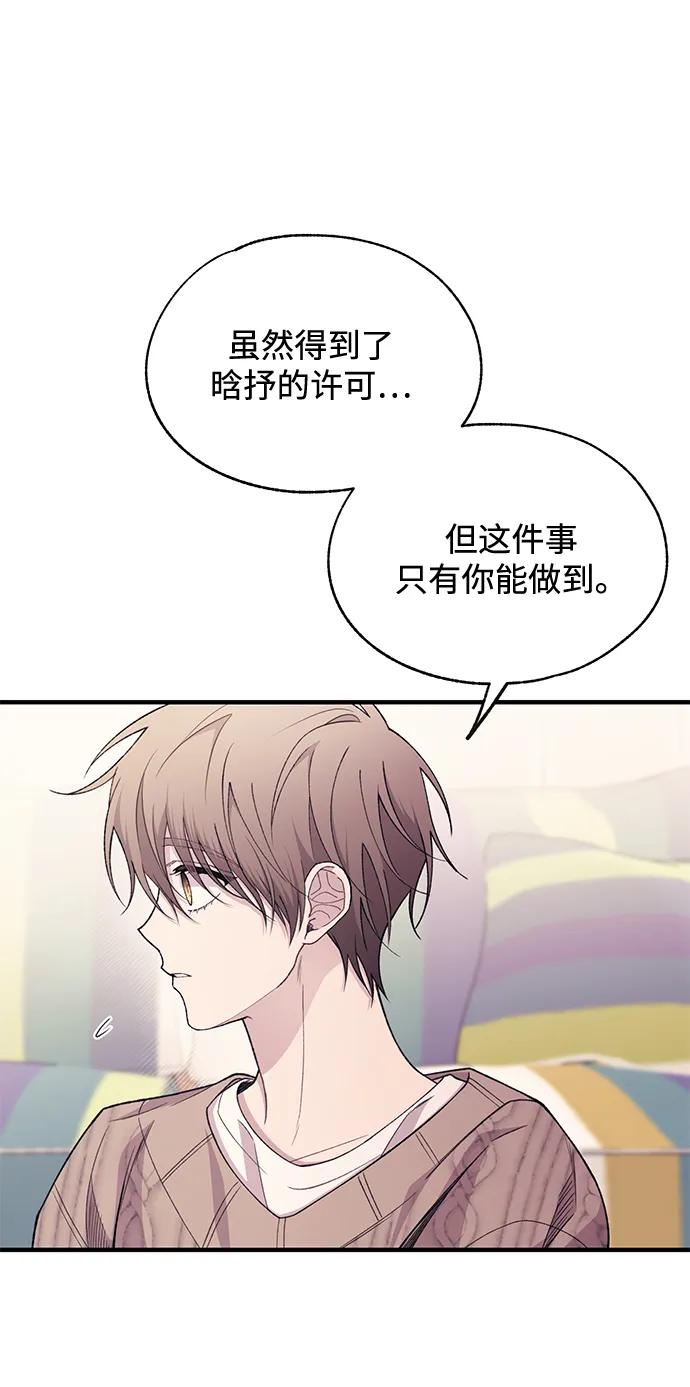 第 74 页
