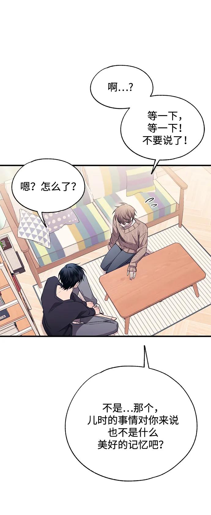 第 86 页