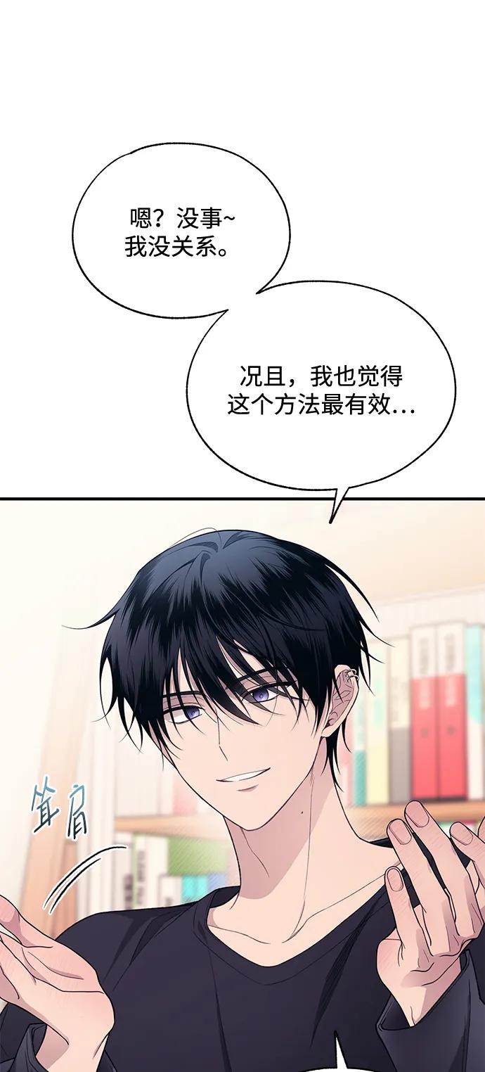 第 88 页