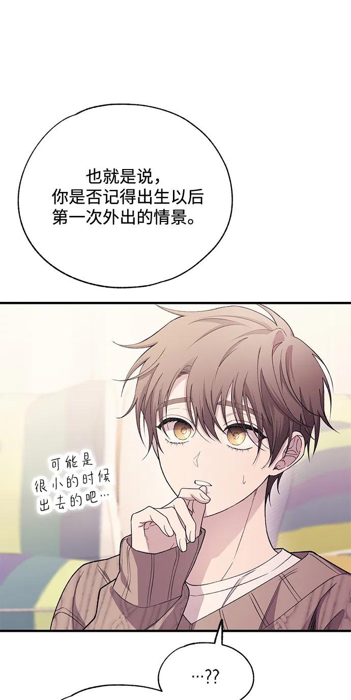 第 93 页