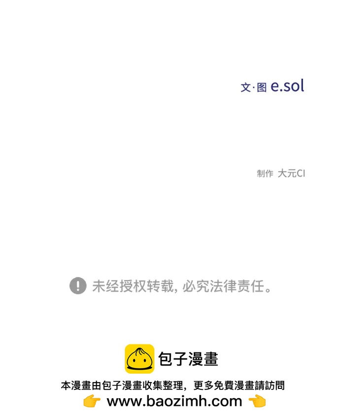第 97 页