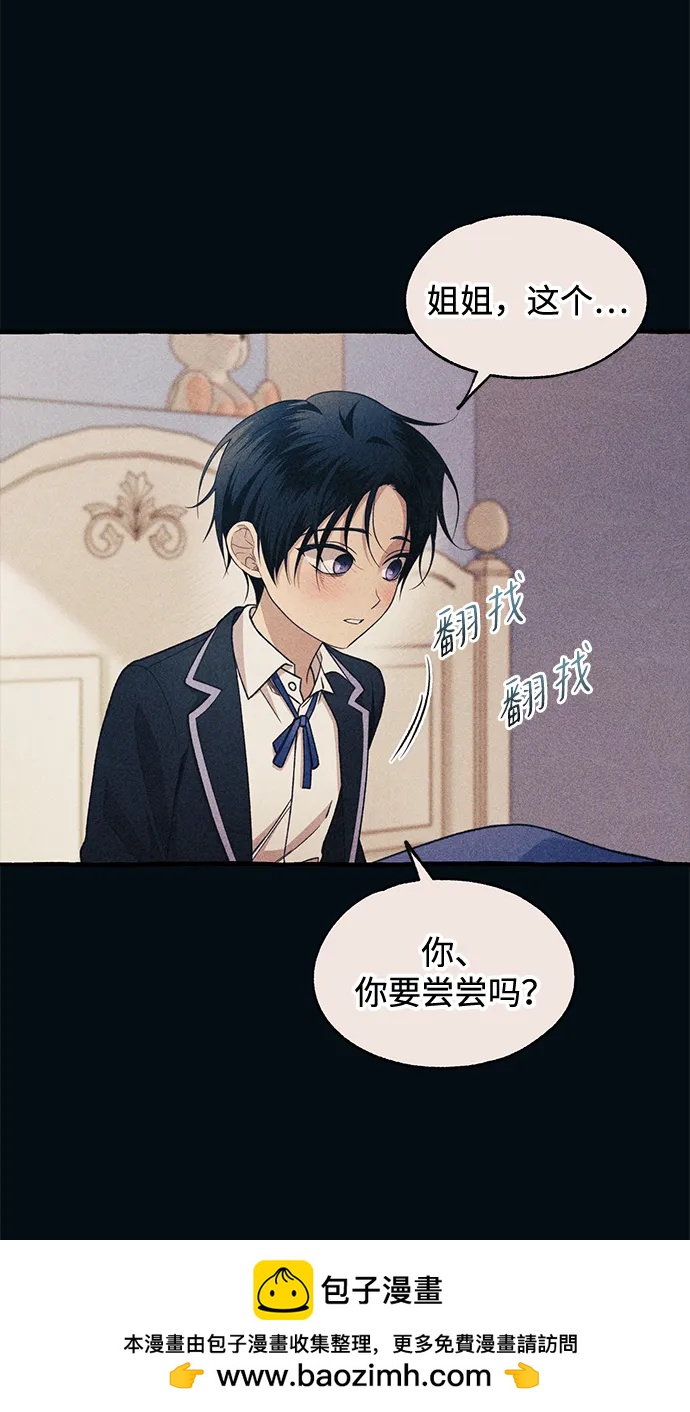 第 50 页